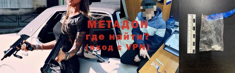 площадка официальный сайт  Болхов  МЕТАДОН VHQ  где можно купить  