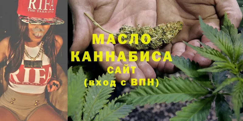 мориарти телеграм  Болхов  ТГК THC oil 